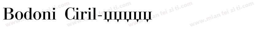 Bodoni Ciril字体转换